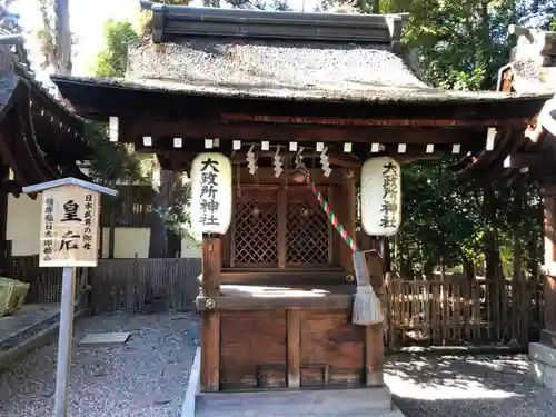 建部大社の末社・摂社