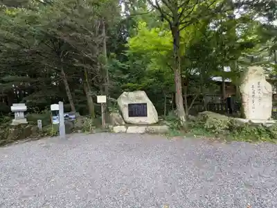 穂高神社本宮(長野県)