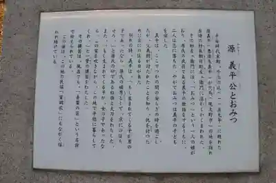 総社穴馬神社(福井県)