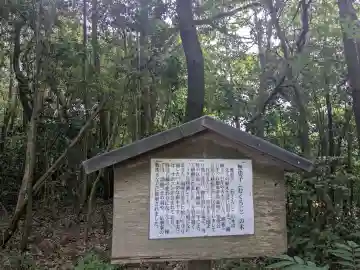 虎御前神社(滋賀県)