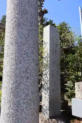 白蛇辨財天(栃木県)