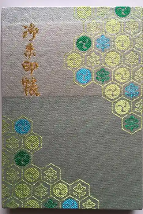 難波大社　生國魂神社の御朱印帳