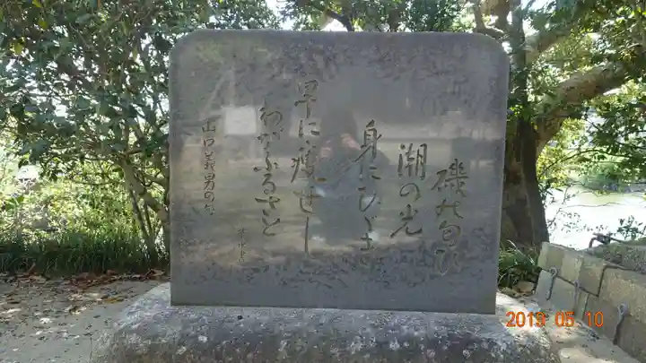 大聖寺(波切不動尊)のその他建物