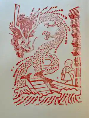 海龍王寺(奈良県)