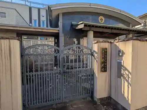 西光寺(東京都)