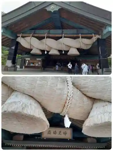 出雲大社(島根県)