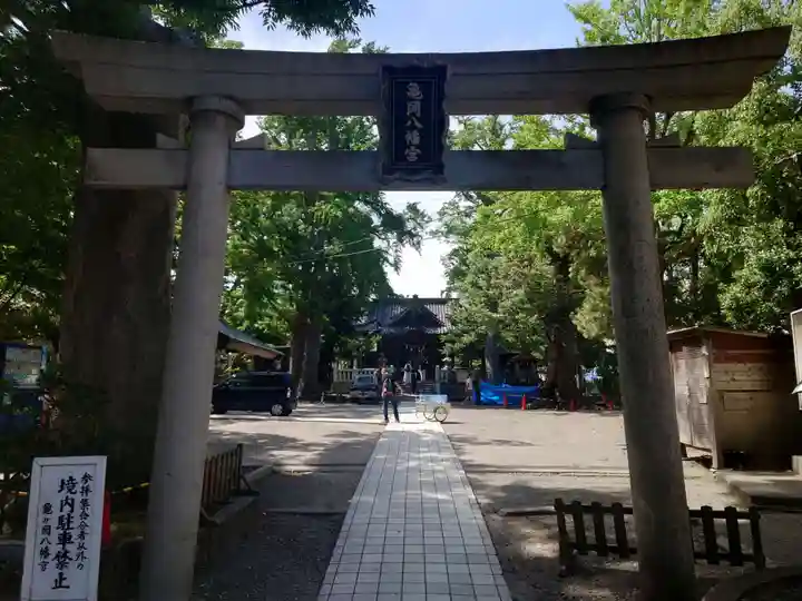 亀岡八幡宮(亀岡八幡神社)(神奈川県)