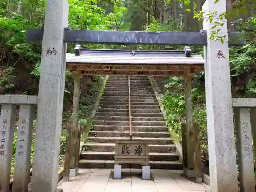 最乗寺（道了尊）の山門・神門