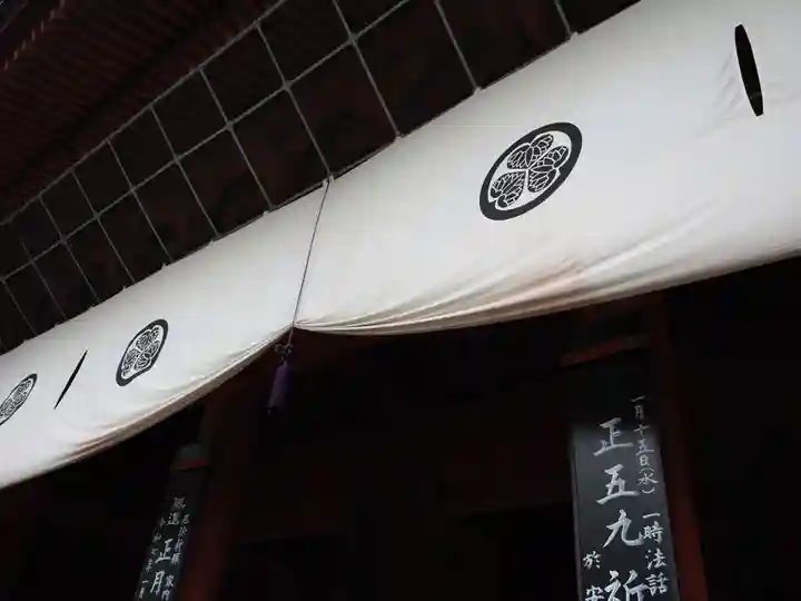 増上寺(東京都)