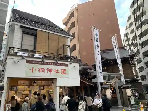 小網神社のその他建物