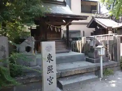田蓑神社(大阪府)