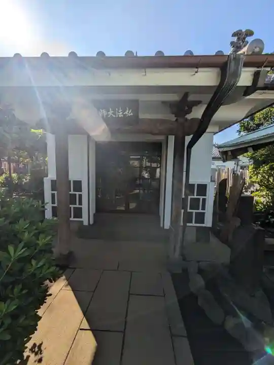 長久院(東京都)