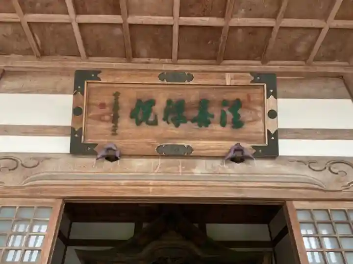 永平寺(福井県)