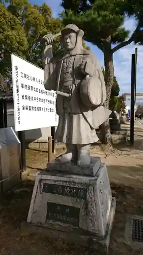 赤穂大石神社の{uncategorized: "未分類", other: "その他", undefined: "問題あり", building: "その他建物", grave: "お墓", sacred_gate: "鳥居", guardian: "狛犬", statue: "像", buddha: "仏像", history: "歴史", nature: "自然", garden: "庭園", animal: "動物", pagoda: "塔", temizu: "手水舎", mountain_gate: "山門・神門", sanctuary: "本殿・本堂", subordinate: "末社・摂社", art: "芸術", scenery: "景色", jizo: "地蔵", ema: "絵馬", goshuin: "御朱印", omikuji: "おみくじ", items: "授与品その他", amulet: "お守り", goshuincho: "御朱印帳", eats: "食事", festival: "お祭り", votive_dance: "神楽", shichigosan: "七五三参", wedding: "結婚式", experience: "体験その他", initially: "初詣", around: "周辺", anti_infection: "感染症対策"}