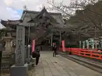 金剛宝寺(紀三井寺)のその他建物