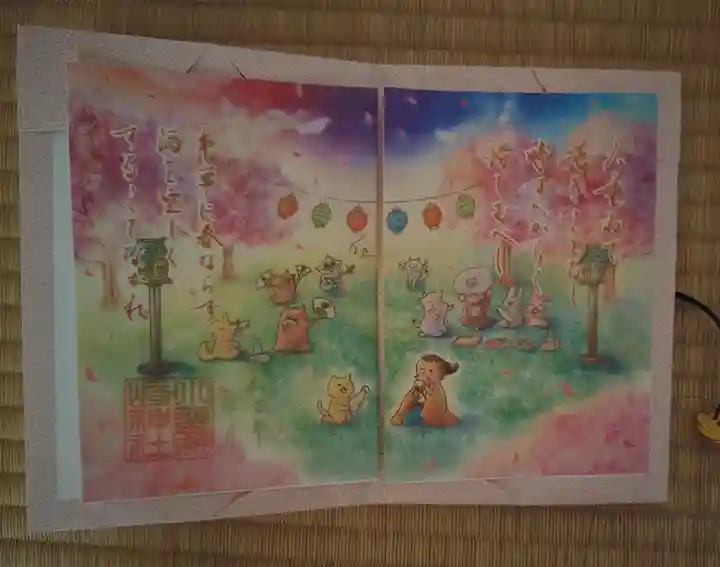 小野照崎神社(東京都)