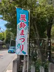 蜂田神社(大阪府)