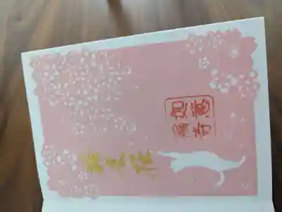 如意輪寺(奈良県)