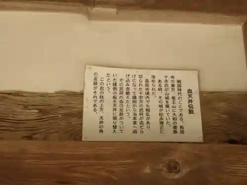 長岳寺(奈良県)