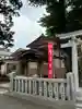 岩槻愛宕神社(埼玉県)