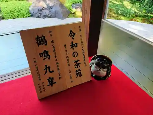 霊源院のその他建物