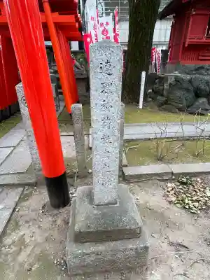 連理稲荷神社の{uncategorized: "未分類", other: "その他", undefined: "問題あり", building: "その他建物", grave: "お墓", sacred_gate: "鳥居", guardian: "狛犬", statue: "像", buddha: "仏像", history: "歴史", nature: "自然", garden: "庭園", animal: "動物", pagoda: "塔", temizu: "手水舎", mountain_gate: "山門・神門", sanctuary: "本殿・本堂", subordinate: "末社・摂社", art: "芸術", scenery: "景色", jizo: "地蔵", ema: "絵馬", goshuin: "御朱印", omikuji: "おみくじ", items: "授与品その他", amulet: "お守り", goshuincho: "御朱印帳", eats: "食事", festival: "お祭り", votive_dance: "神楽", shichigosan: "七五三参", wedding: "結婚式", experience: "体験その他", initially: "初詣", around: "周辺", anti_infection: "感染症対策"}
