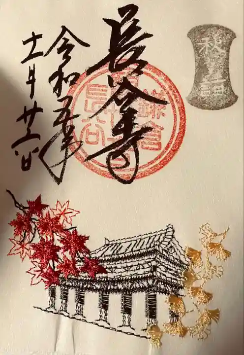 長谷寺(神奈川県)