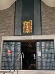 （東本願寺）天満別院(大阪府)