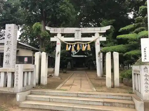 香取大神社の鳥居