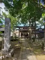 松尾神社のその他建物