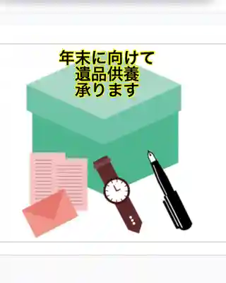 国上寺(新潟県)