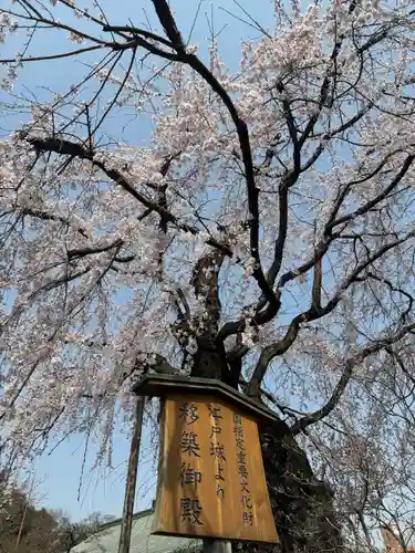 喜多院(埼玉県)