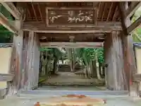 功山寺(山口県)