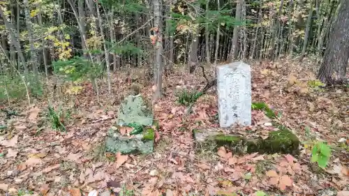 沼崎神社(北海道)