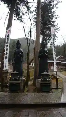 華厳寺(岐阜県)