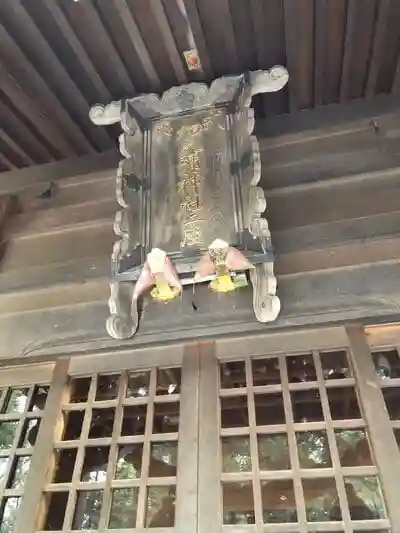 加久弥神社の本殿