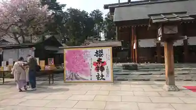 櫻木神社のその他建物
