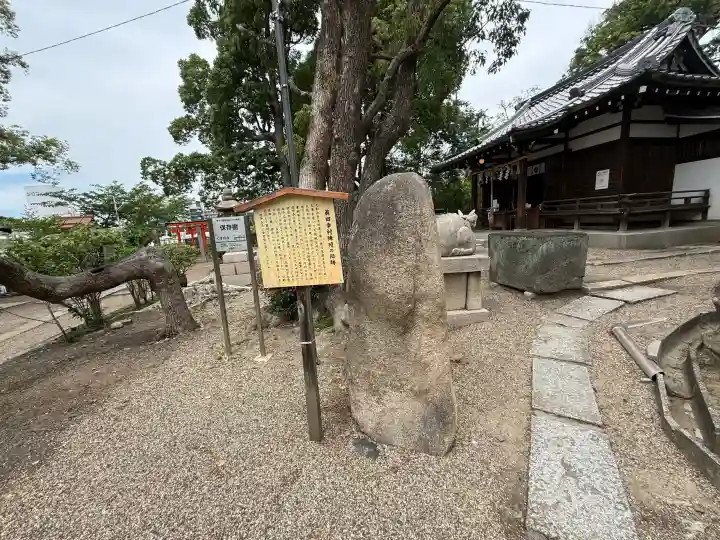 安居神社(大阪府)