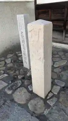 銀山寺(大阪府)