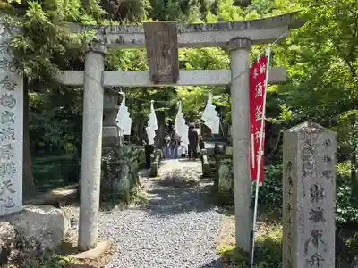 涌釜神社(栃木県)