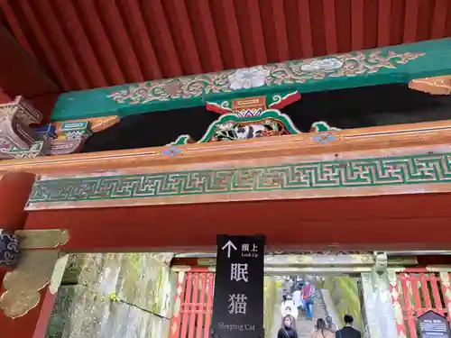 日光東照宮(栃木県)