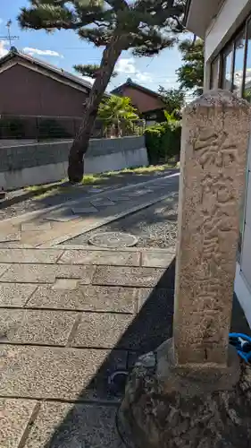 西方寺(京都府)