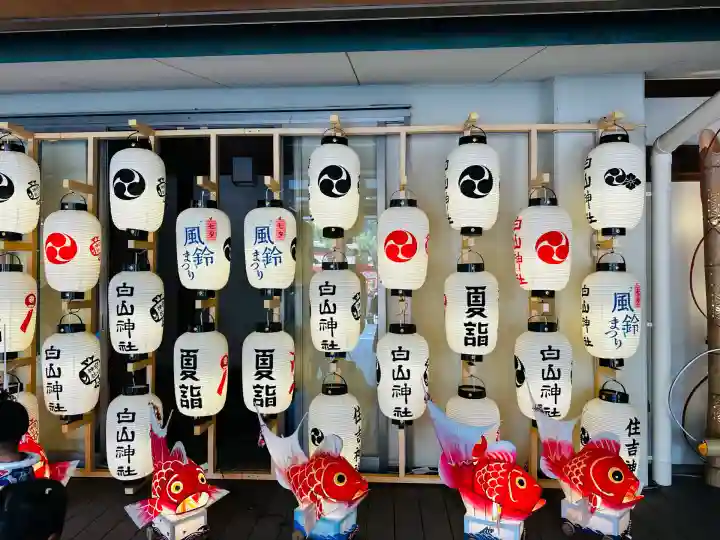 白山神社(新潟県)