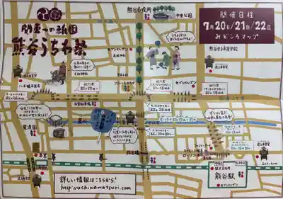 愛宕八坂神社(埼玉県)