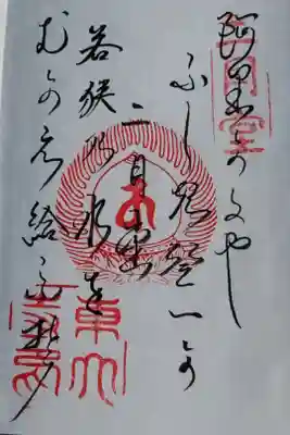 東大寺二月堂(奈良市)300