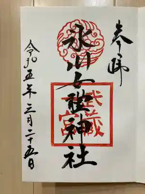 氷川女體神社(埼玉県)