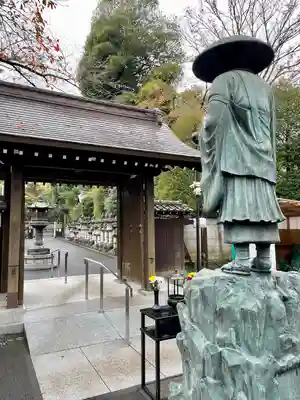 大正寺の山門・神門