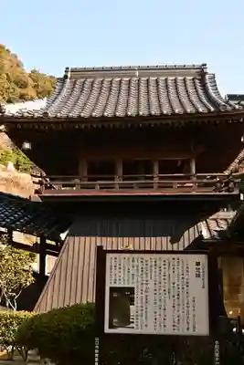 瑠璃光寺(山口県)