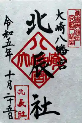 5/5