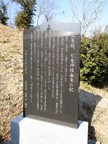 摩尼庵堂の{uncategorized: "未分類", other: "その他", undefined: "問題あり", building: "その他建物", grave: "お墓", sacred_gate: "鳥居", guardian: "狛犬", statue: "像", buddha: "仏像", history: "歴史", nature: "自然", garden: "庭園", animal: "動物", pagoda: "塔", temizu: "手水舎", mountain_gate: "山門・神門", sanctuary: "本殿・本堂", subordinate: "末社・摂社", art: "芸術", scenery: "景色", jizo: "地蔵", ema: "絵馬", goshuin: "御朱印", omikuji: "おみくじ", items: "授与品その他", amulet: "お守り", goshuincho: "御朱印帳", eats: "食事", festival: "お祭り", votive_dance: "神楽", shichigosan: "七五三参", wedding: "結婚式", experience: "体験その他", initially: "初詣", around: "周辺", anti_infection: "感染症対策"}